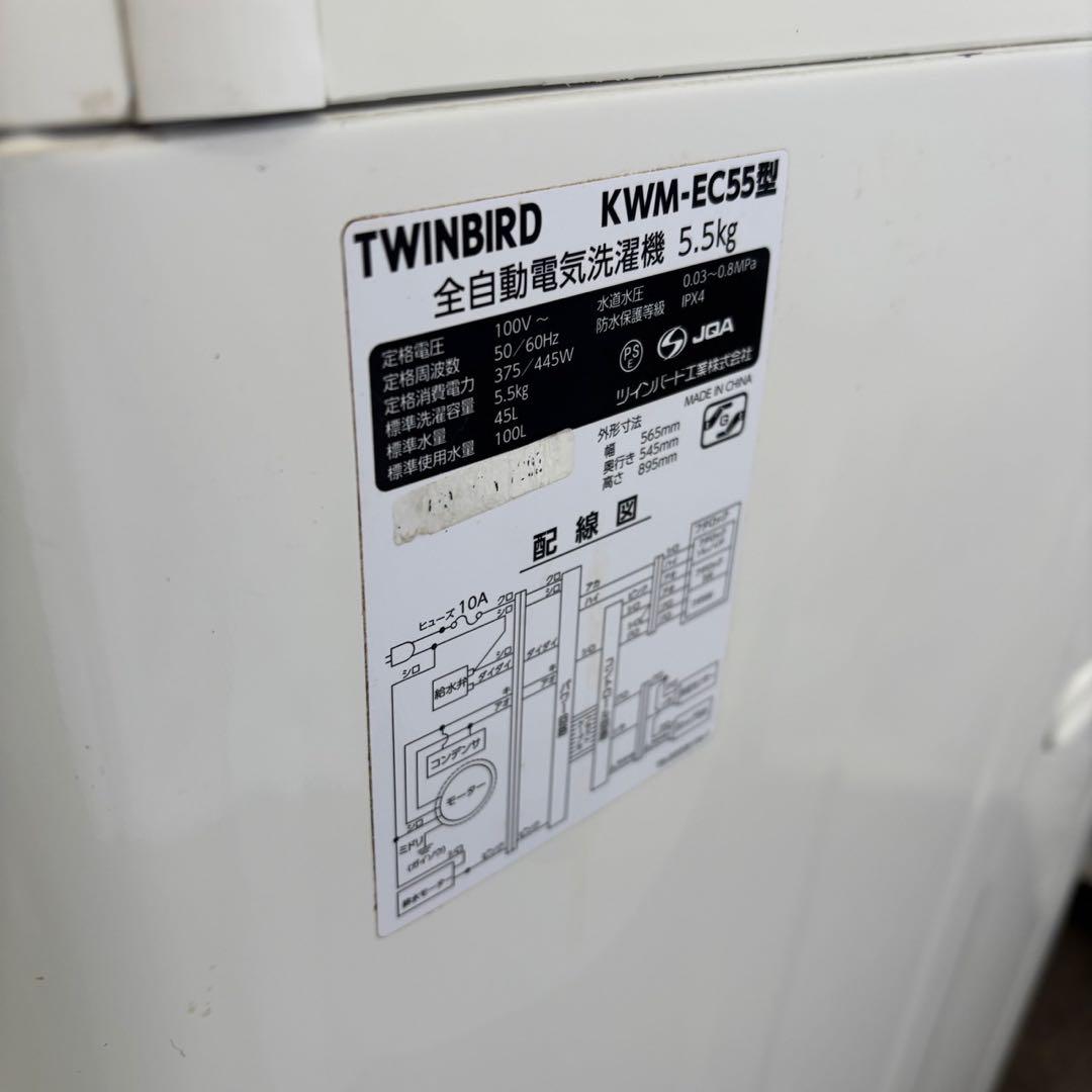 360　冷蔵庫　洗濯機　電子レンジ　5.5キロ　一人暮らしセット　安い　設置無料