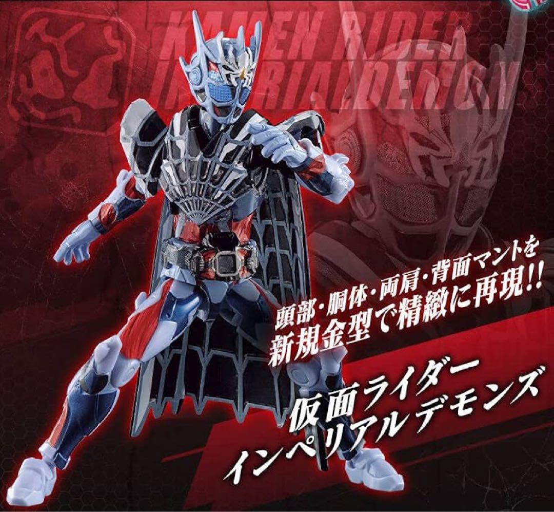 装動 仮面ライダーリバイス フルゲノミクス ＆ Vシネクストセット 未開封