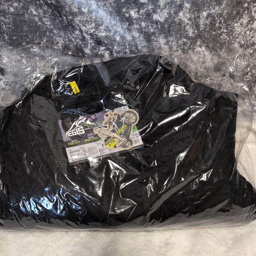 2025年WEB限定 ワークマン AEGIS 防水防寒スーツ リミテッドブラック