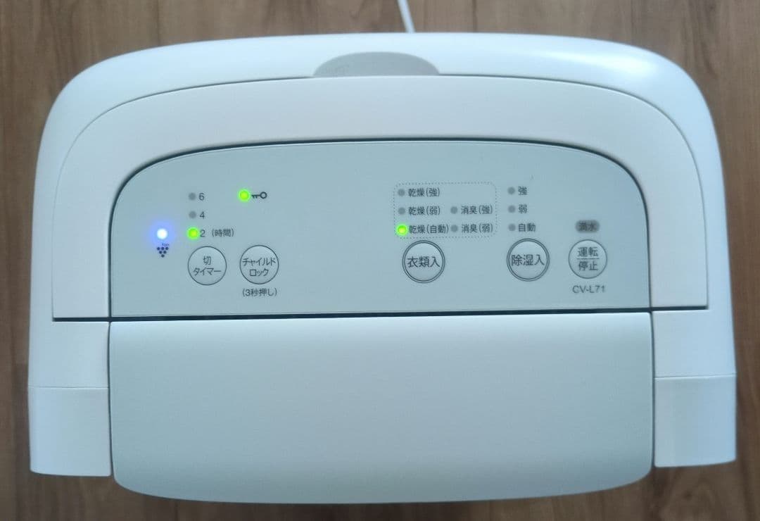 SHARP 除湿機 CV-L71-W 2021年製