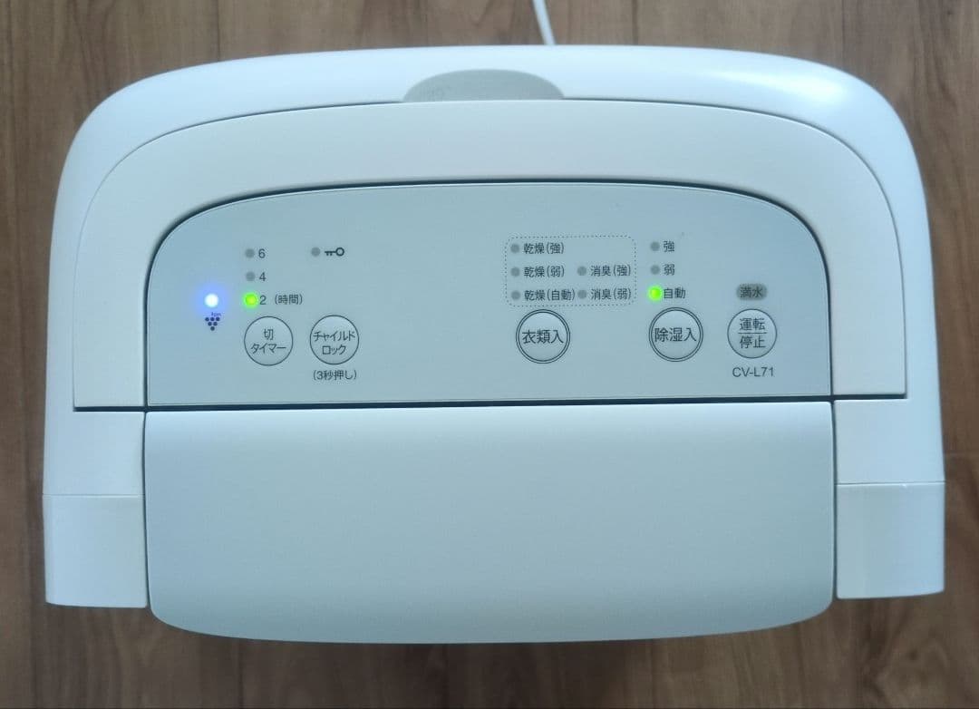 SHARP 除湿機 CV-L71-W 2021年製