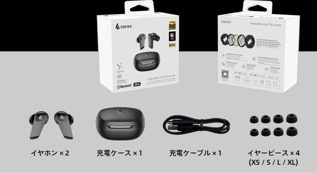 新品未開封　EDIFIER NeoBuds Planar