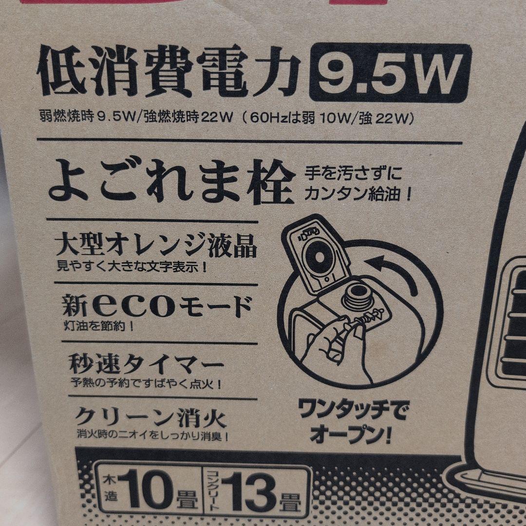 CORONA 石油ファンヒーター FH-ST3618BY-W（パールホワイト）