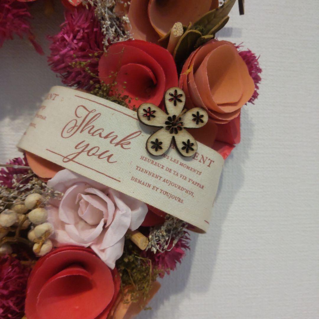 バレンタイン インテリア雑貨 3点セット