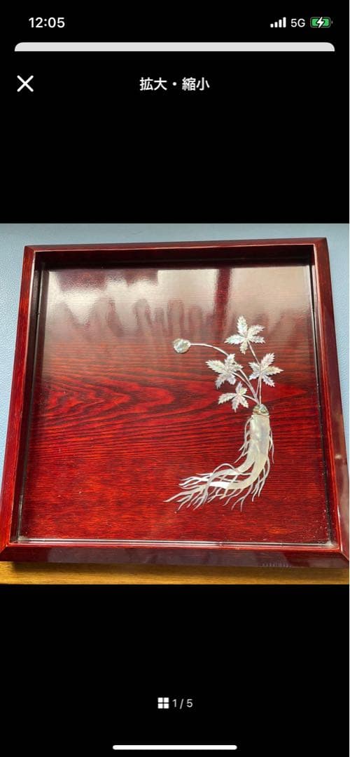 京都　象彦　漆器　入れ子三段重箱　+ 螺鈿の盆　専用出品