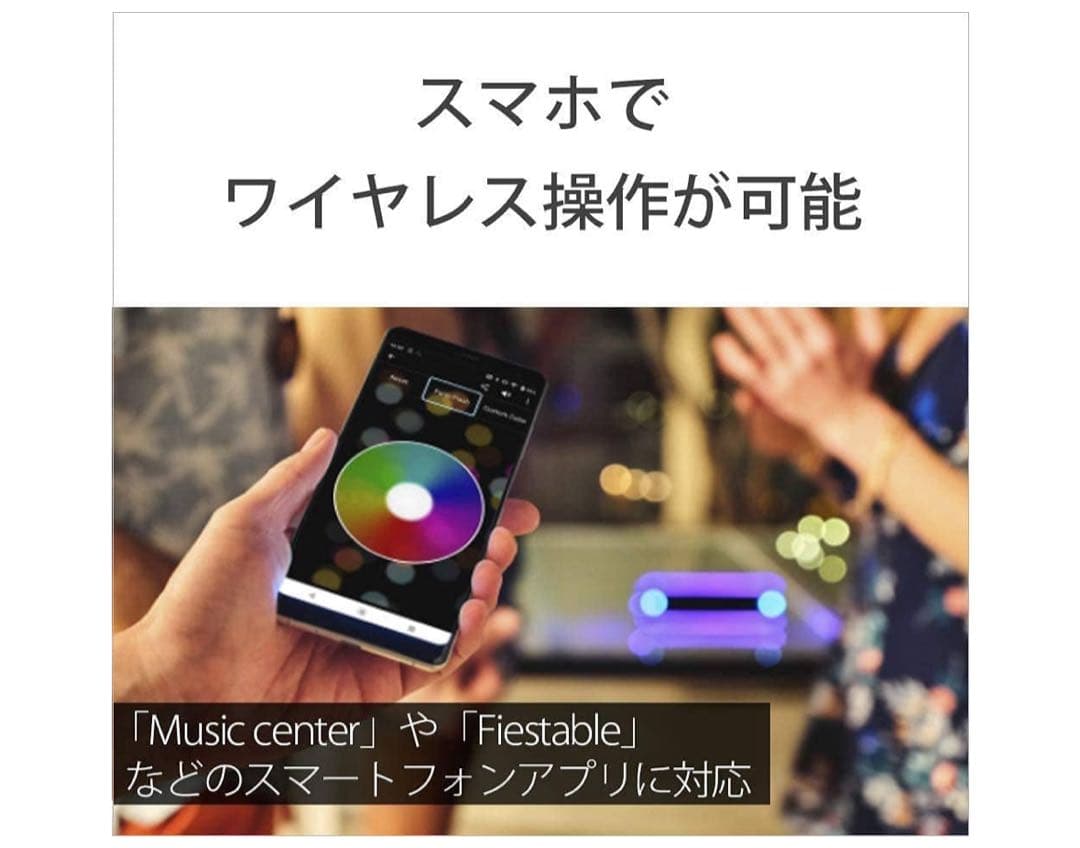 新品展示品　ソニー ワイヤレスポータブルスピーカー SRS-XB33 BC