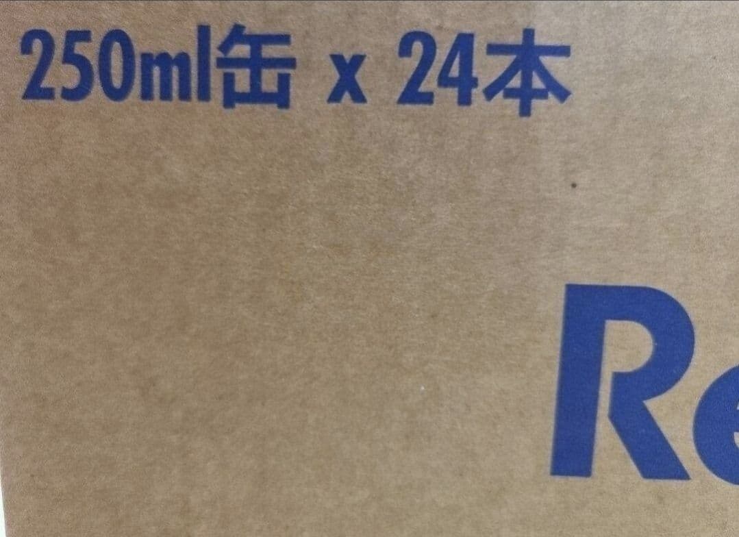 か*う様 【72本】Red Bull エナジードリンク 250ml
