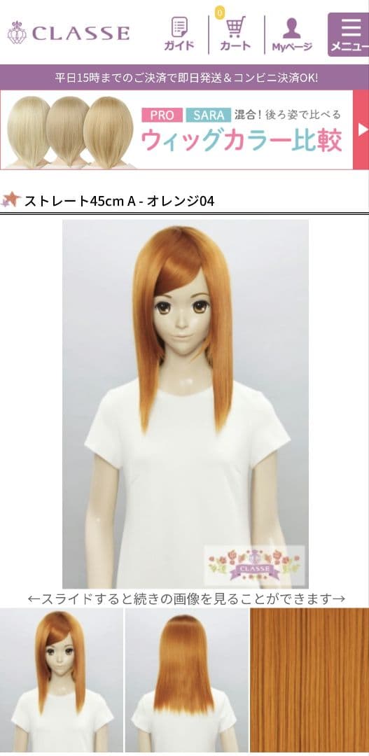 ひなページ②