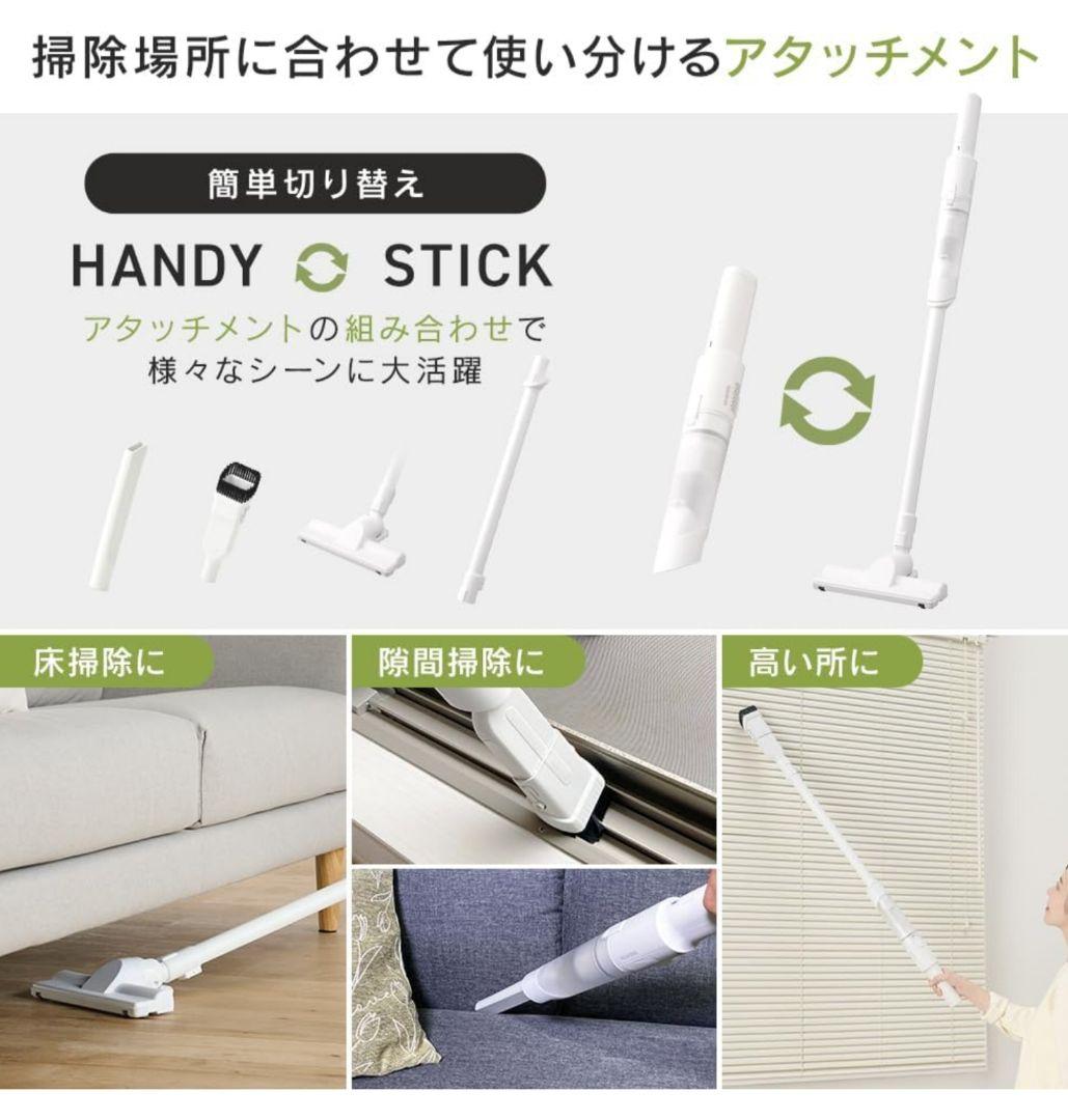 IRIS OHYAMA HCD-22M-W 掃除機本体 新品未開封