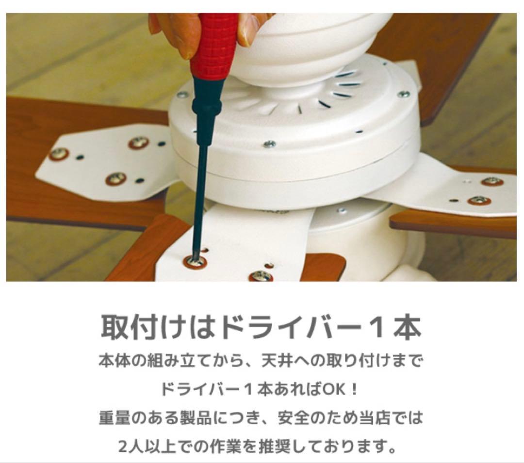 40wのLED電球×4個付けます⭐︎シーリングファン天井照明4灯