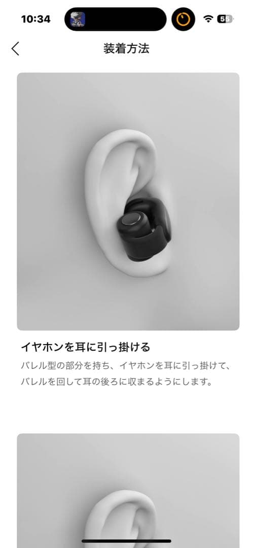 イヤホン BOSE UItra Open Earbuds <No.866>