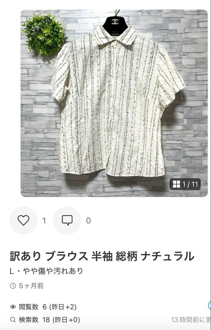 アシガガ様おまとめ 新品タグ付き スキーウェア ➕５点