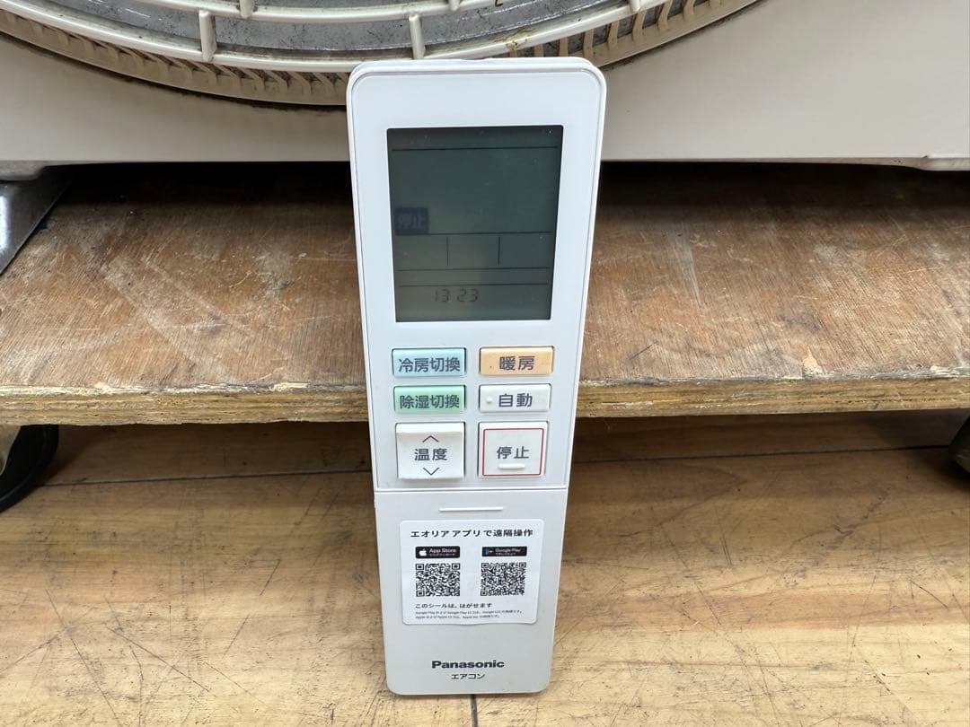 HA363☆美品☆パナソニック☆エオリア☆エアコン2.8k ☆23年⭐︎10畳
