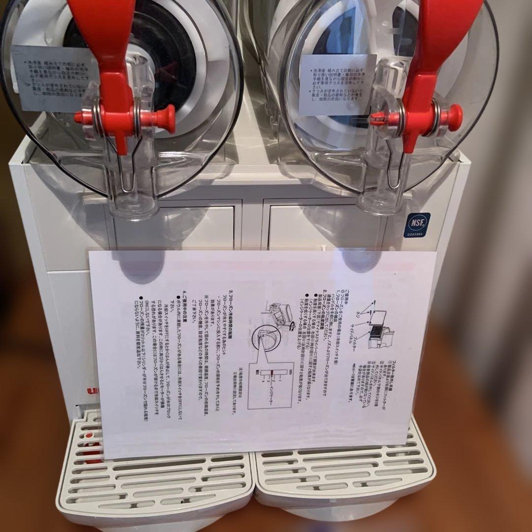 【新品、未使用】【業務用】Taiji フローズンマシーン