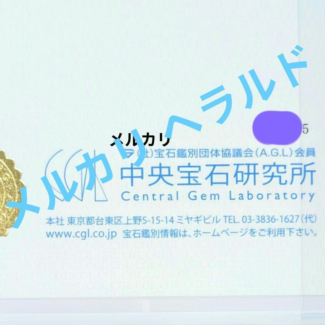 【鑑別書つき】天然モルダバイト ペンダントトップ