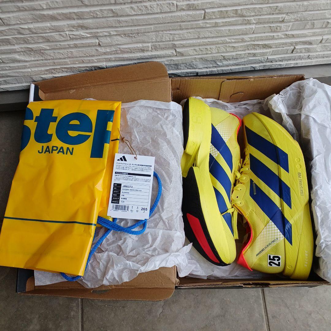 あみ ADIZERO ADIOS PRO 4 M アディオス プロ４