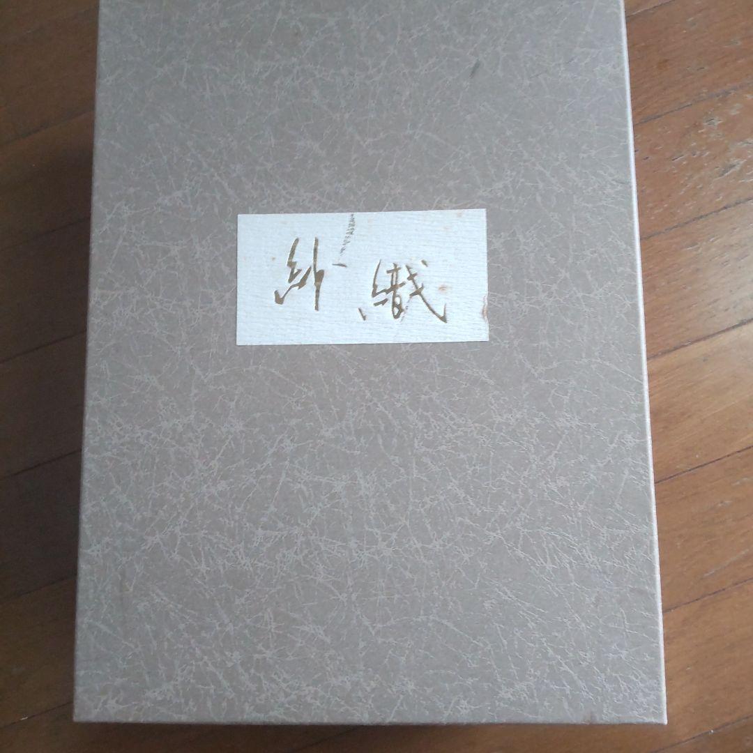 草履 バッグ セット 紗織 Lサイズ シルバー系