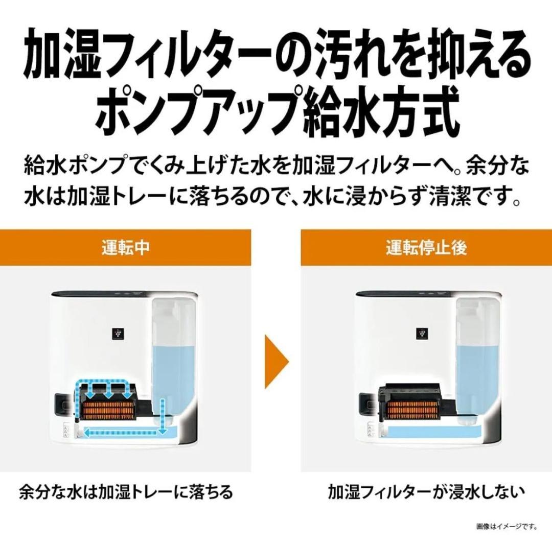 シャープ 加湿 セラミックファンヒーター HX-PK12-W [ホワイト]