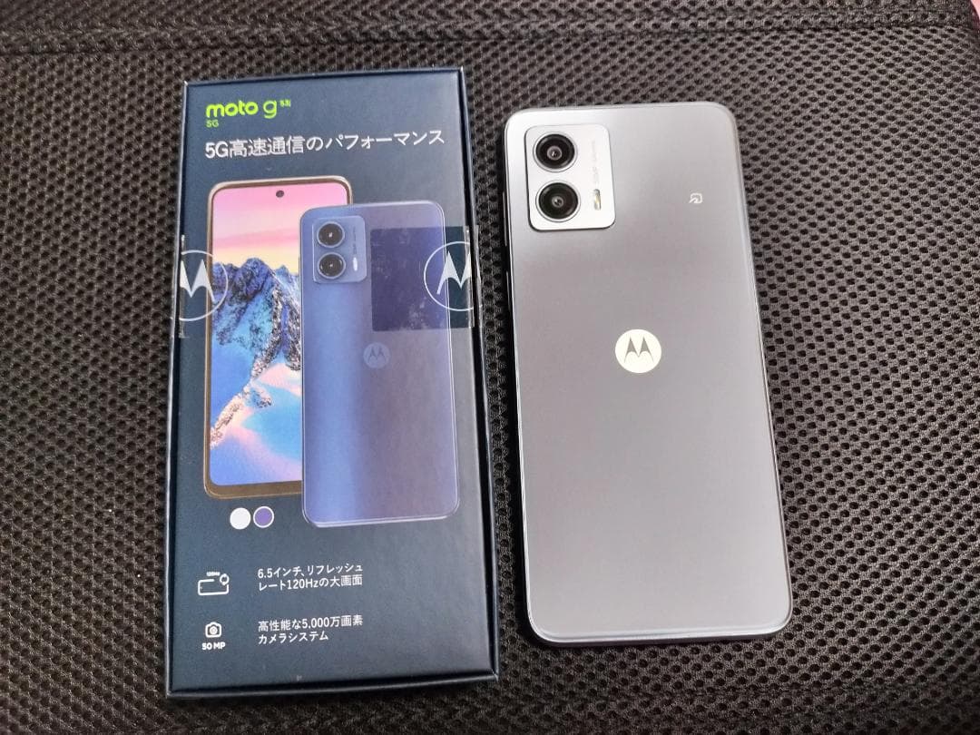 moto g53j 5G 8/128GB アークティックシルバー simフリー
