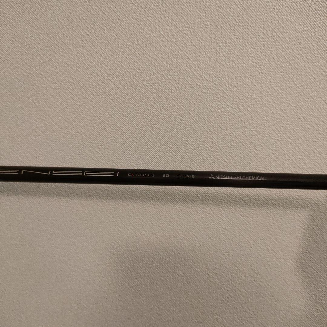 PING G410 LST ドライバー 9度