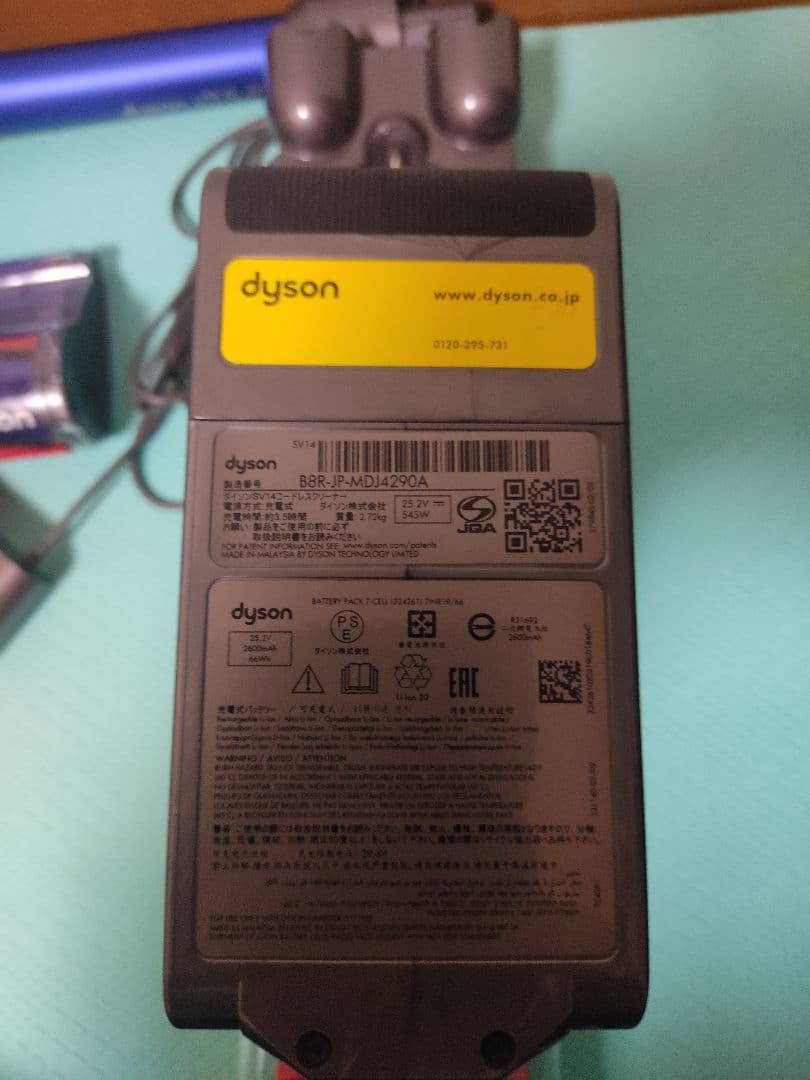 ダイソンコードレス掃除機V11-SV14