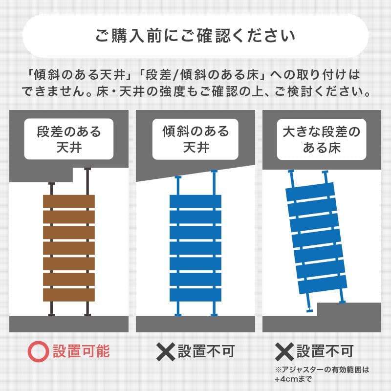 突っ張りミラー付きラック 幅80cm ホワイト/ホワイト [8354]