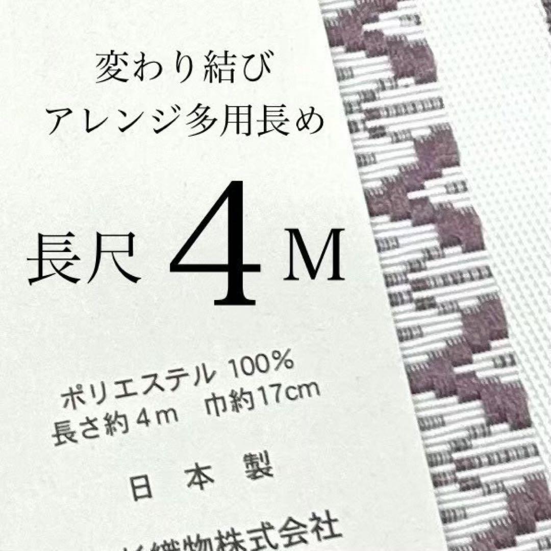 浴衣　絞り浴衣　本場　有松絞り　藍紺　半幅帯　新品　 2点　新品　0814⑩