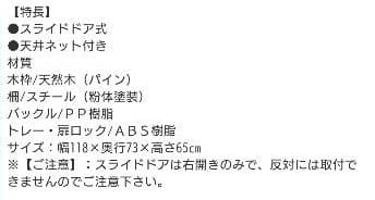 動物用ゲージ