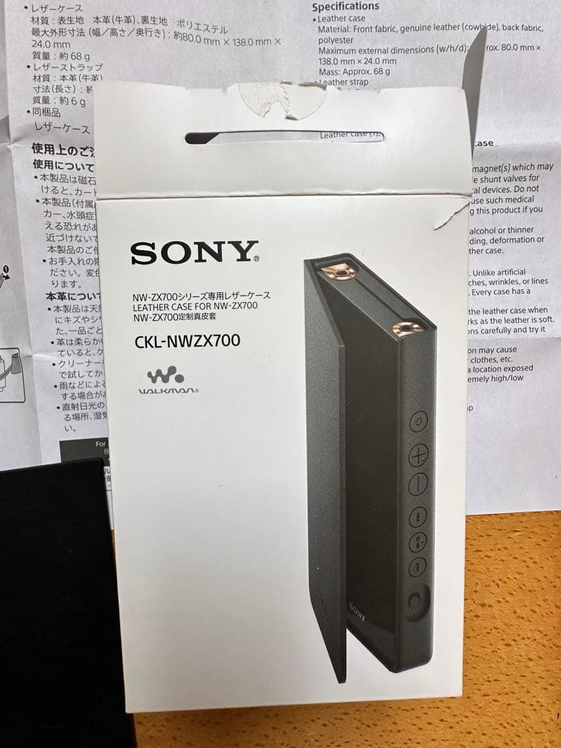ウォークマンNWZX707 レザーケース付き　外箱あり　サンディスク512GB