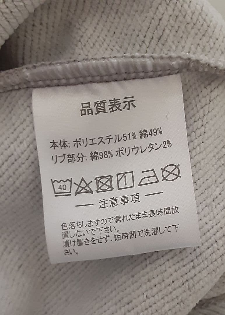 ATHLETA　アスレタ　トレーナー　パーカー　セットアップ
