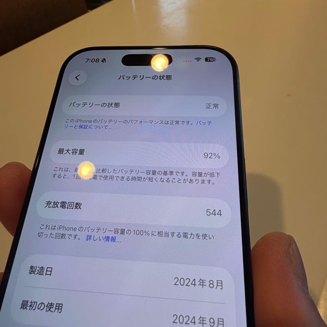 iPhone 16 Pro ブラックチタニウム 128GB 本体