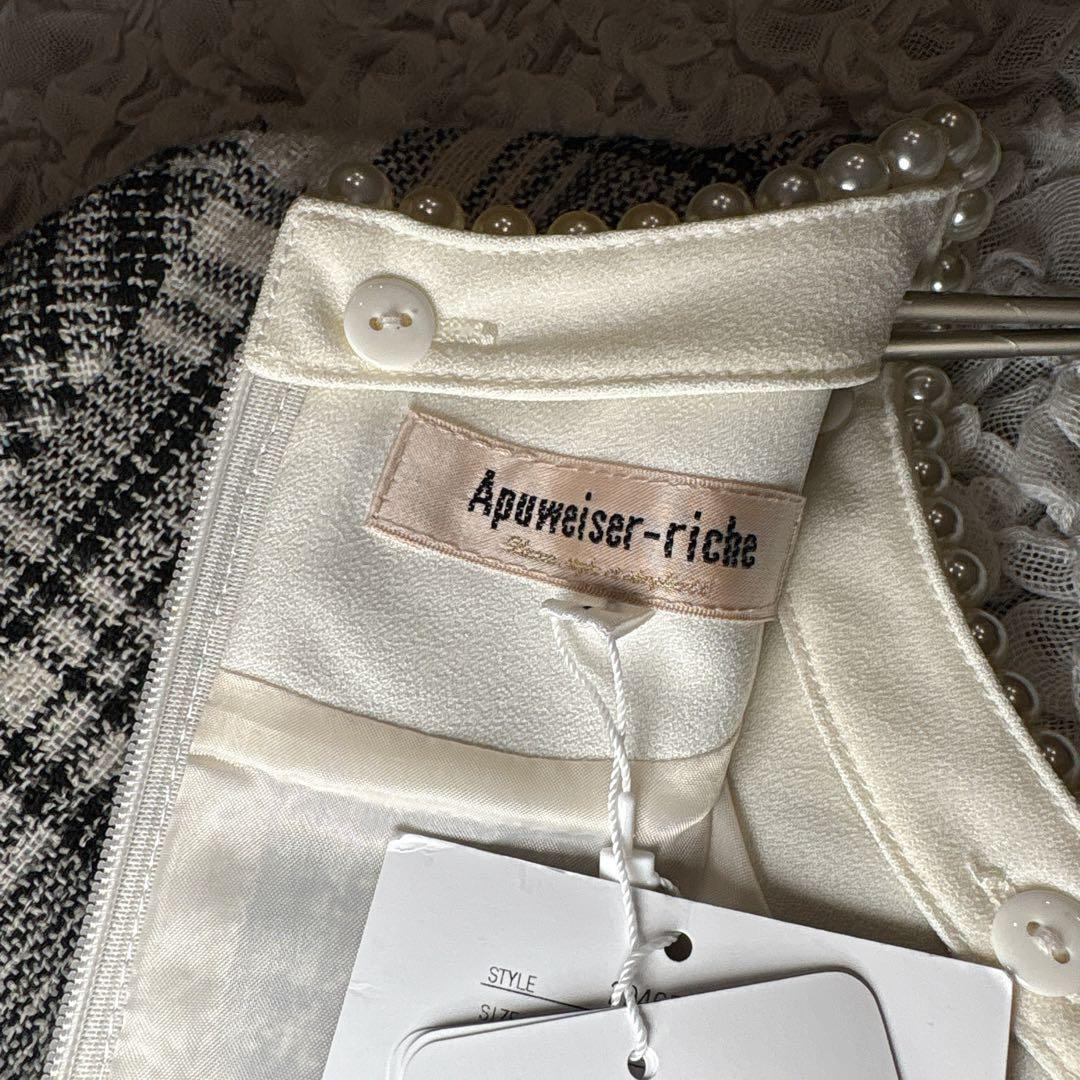 【タグ付】 アプワイザーリッシェ ツイードパールワンピース 7分袖 S チェック