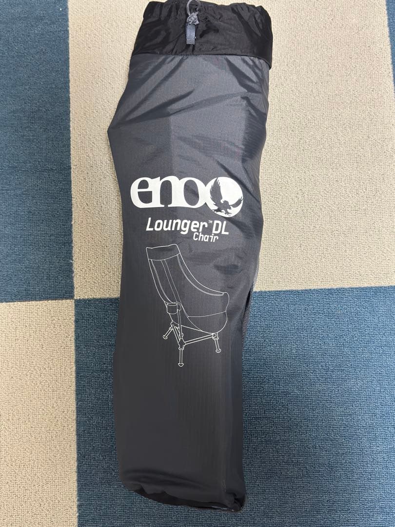 ENO ラウンジャーDL カップホルダー付き