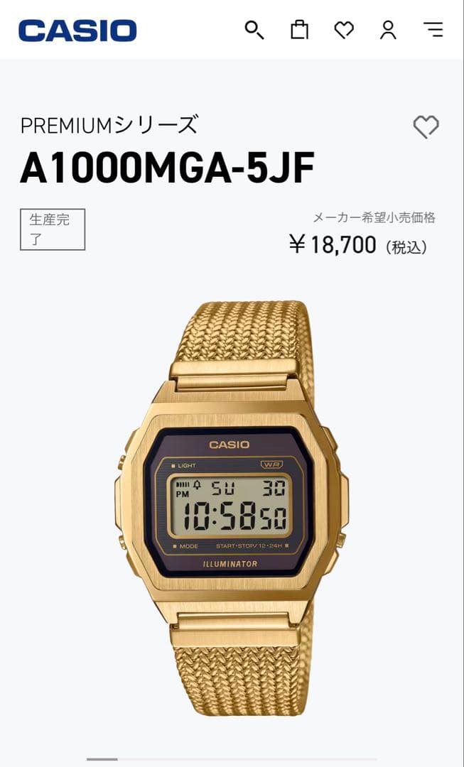 CASIO カシオA1000MGA-5EF プレミアムシリーズ