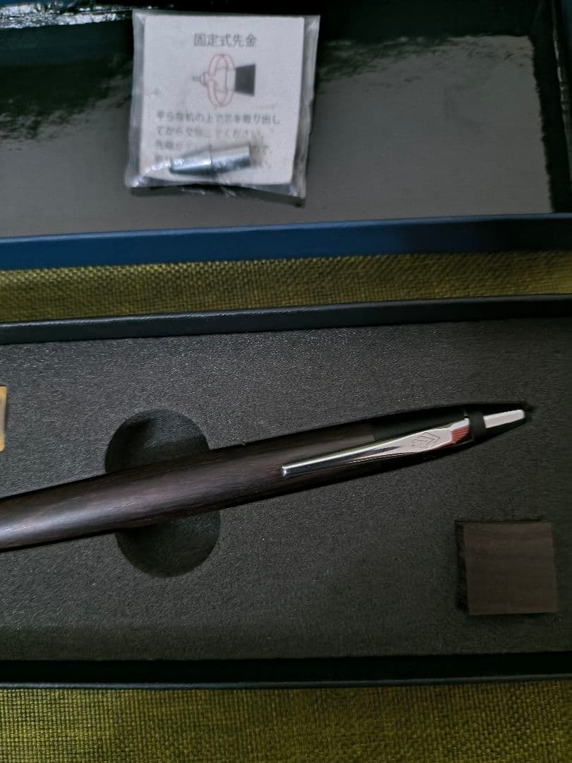 野原工芸　シャープペンシル　キングウッド　固定式金具・箱・オイル・ウッドキューブ