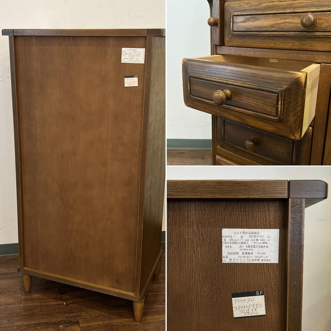 k192r124 国産家具 ライティングチェスト ビューロー 天然木 コンパクト