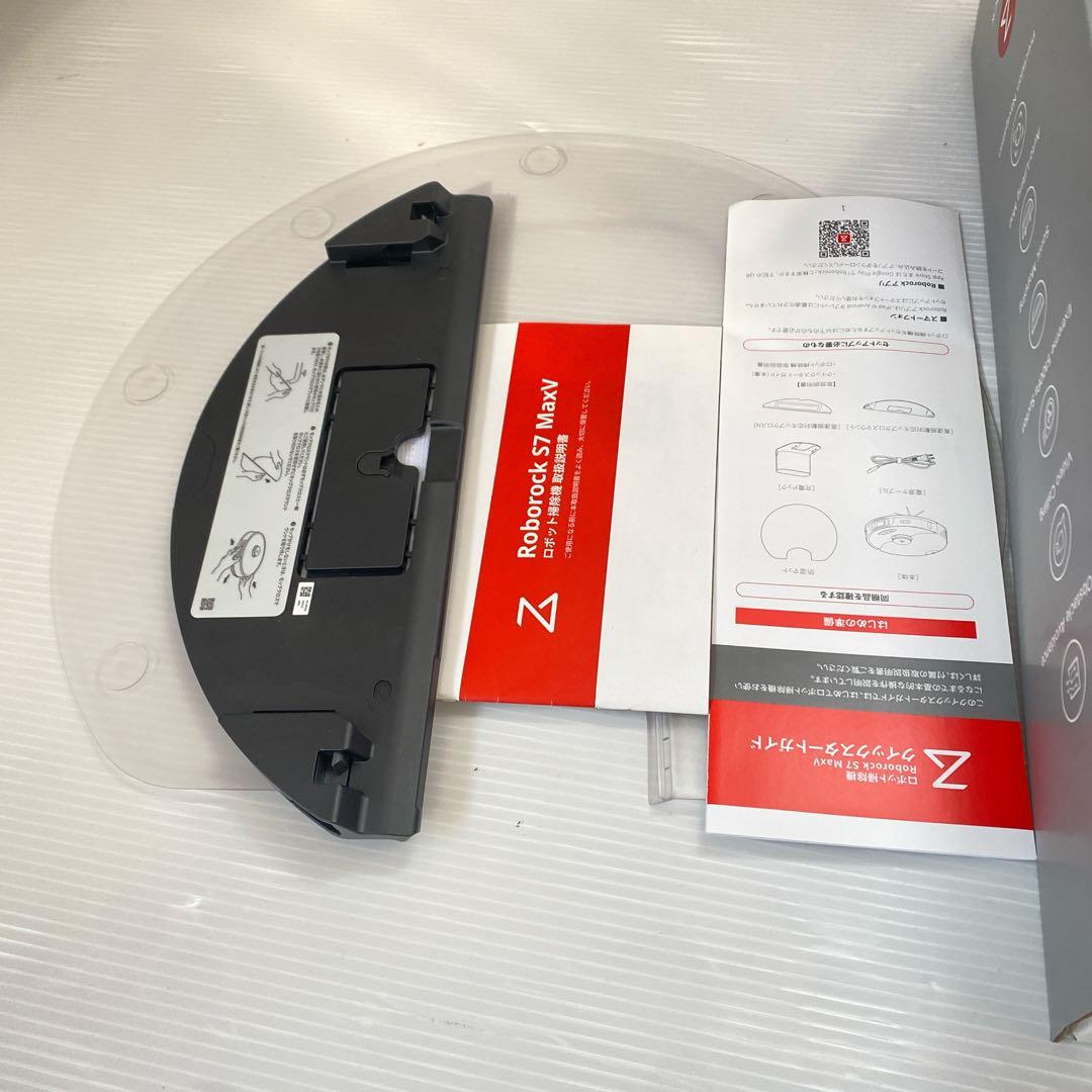 ROBOROCK S7 MaxV ブラック　ロボット掃除機　S7M52-04