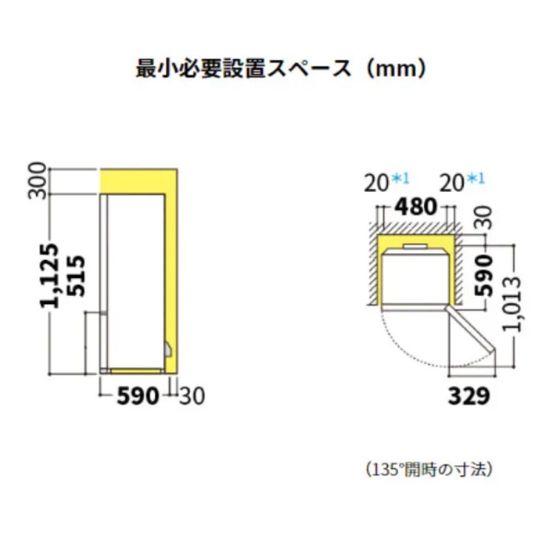 SHARP 冷蔵庫 左右両開き 137L 一人暮らしサイズ