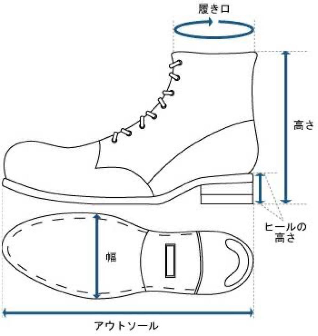 【COLE HAAN 】ゼログランド チェルシー ウォータープルーフ 26cm