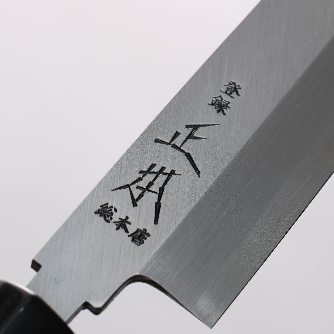 ☆庖刀なれど.!!☆刃渡:約360mm☆ 正本総本店 柳刃刺身庖刀(正夫)☆霞☆
