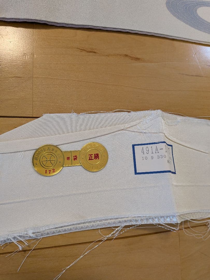 ココちゃんページ☆　訪問着、長襦袢セット