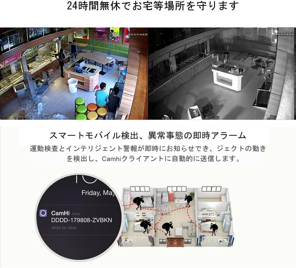 防犯カメラ HD 1080P ワイヤレス IP 監視カメラ 自動録画