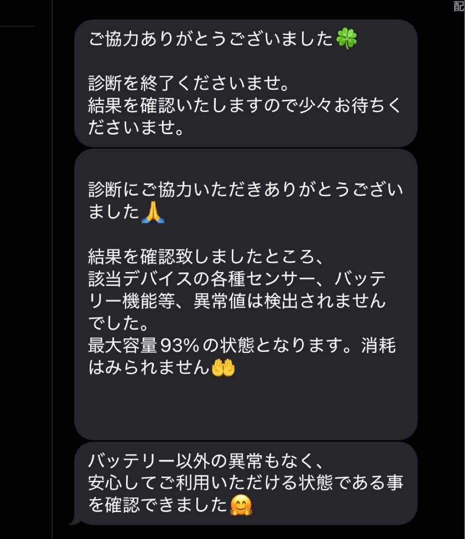 【Wi-Fiモデル】iPad mini 第6世代/256GB/A2567