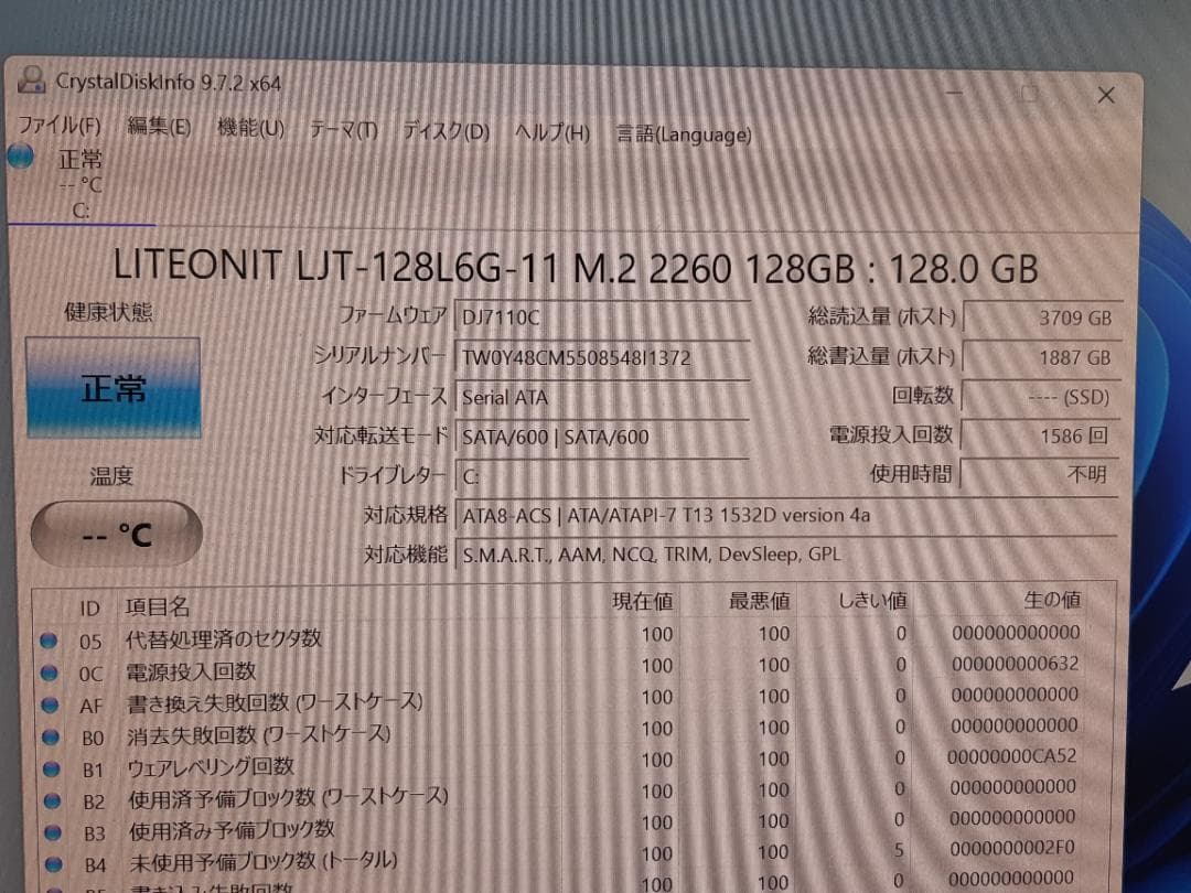 自作PC　i3 8100・8GB・SSD128GB・GTX950・Win11