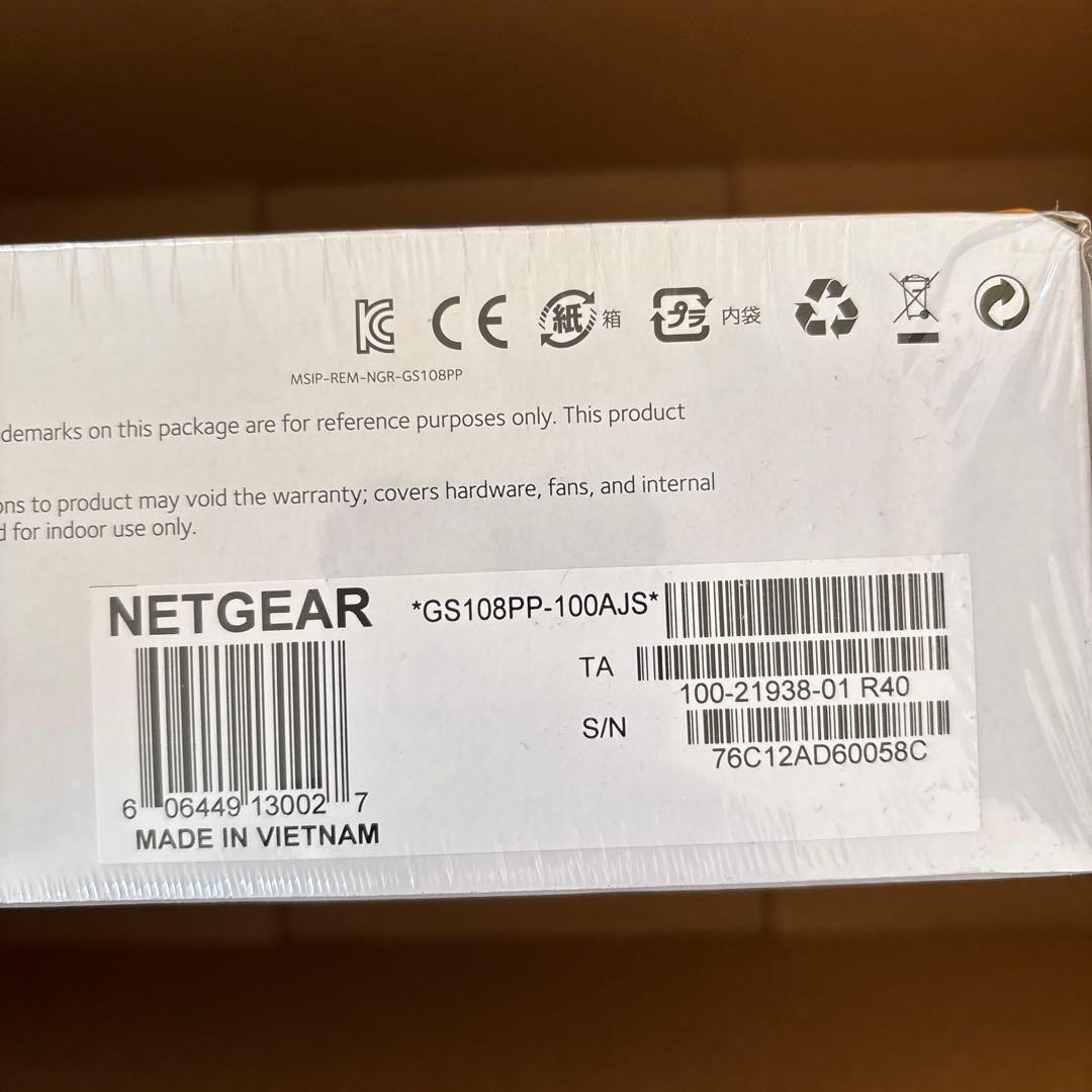 NETGEAR GS108PP 8ポートスイッチ　5個