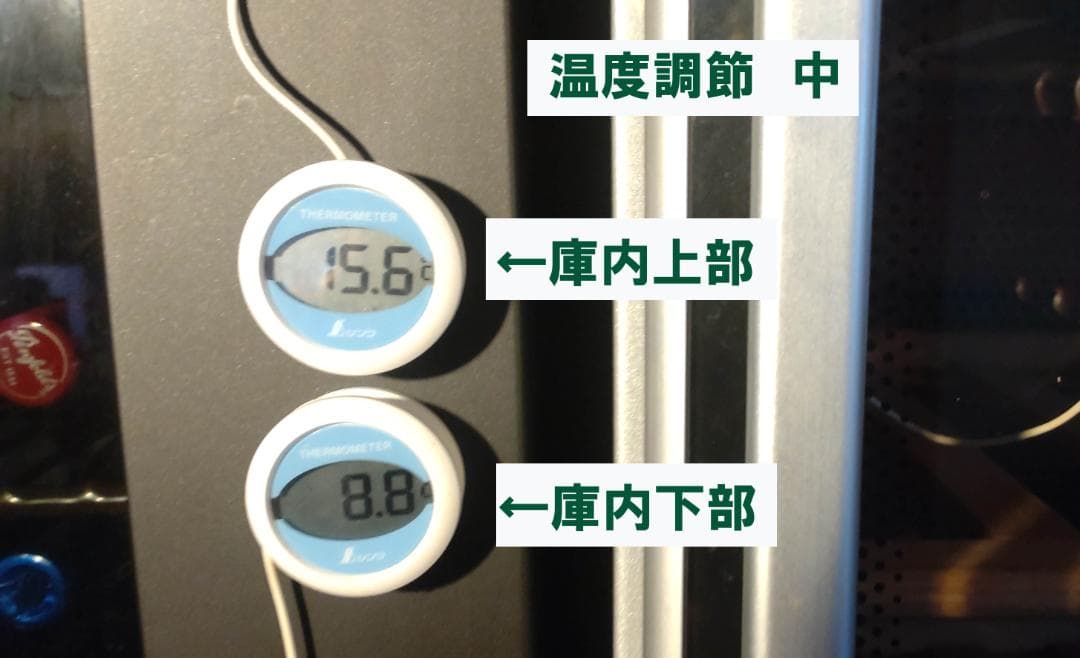 ワインキャビネット１２０本収納　エクセレンス　VF-373C