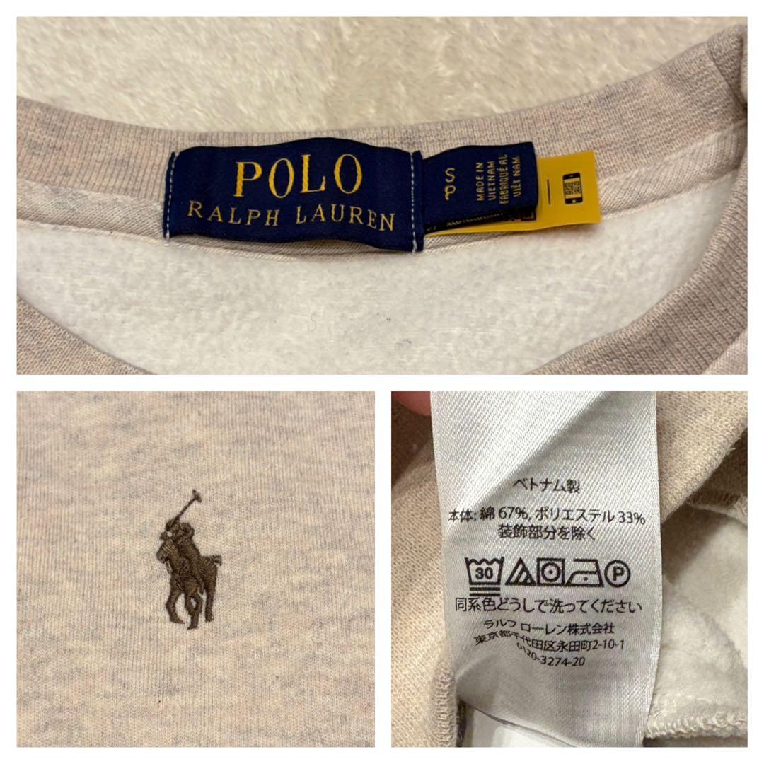 未使用級✳︎ポロラルフローレン現行ライトベージュ大人気スウェットトレーナー正規品