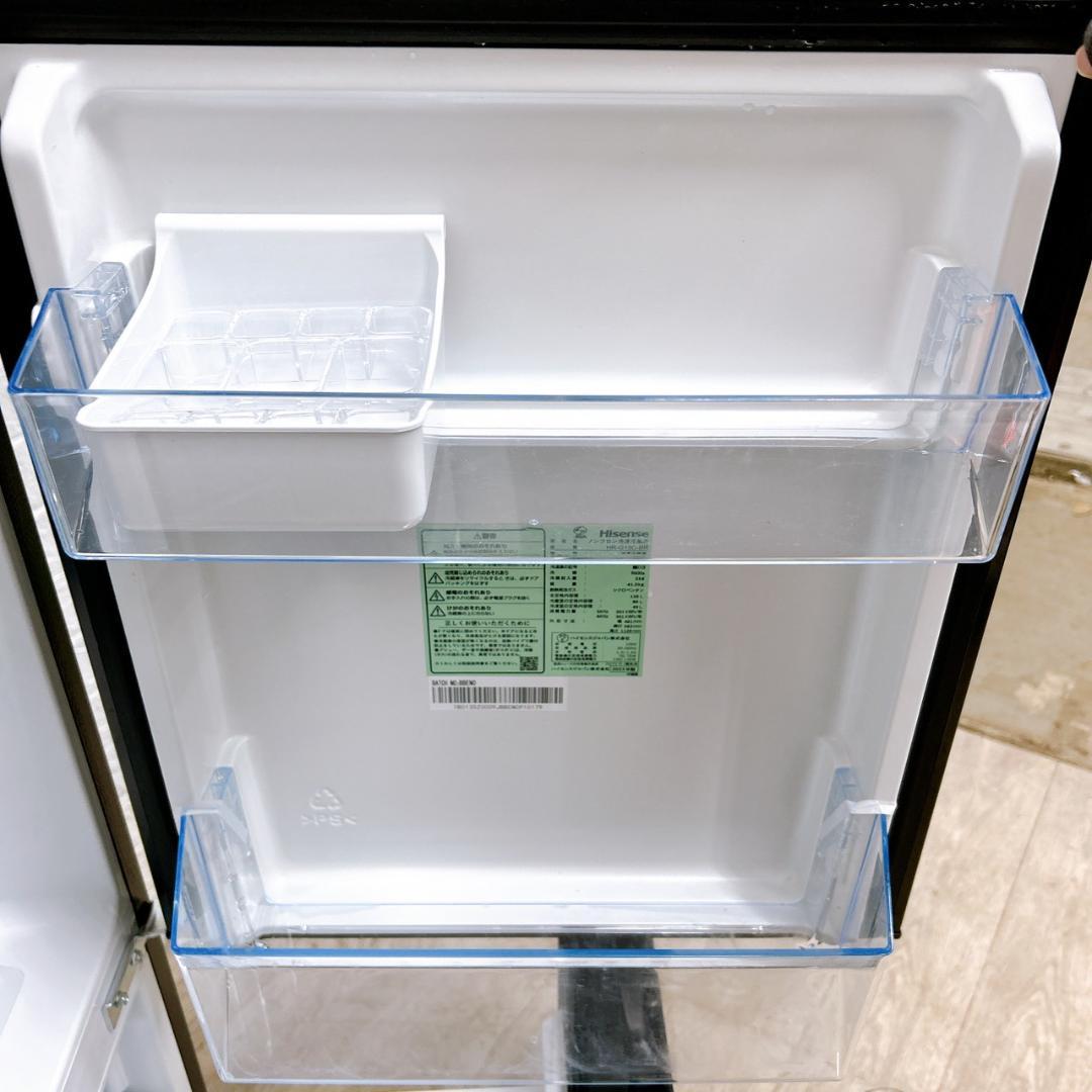 TO1052 ハイセンス 135L 冷蔵庫 一人暮らし 小型