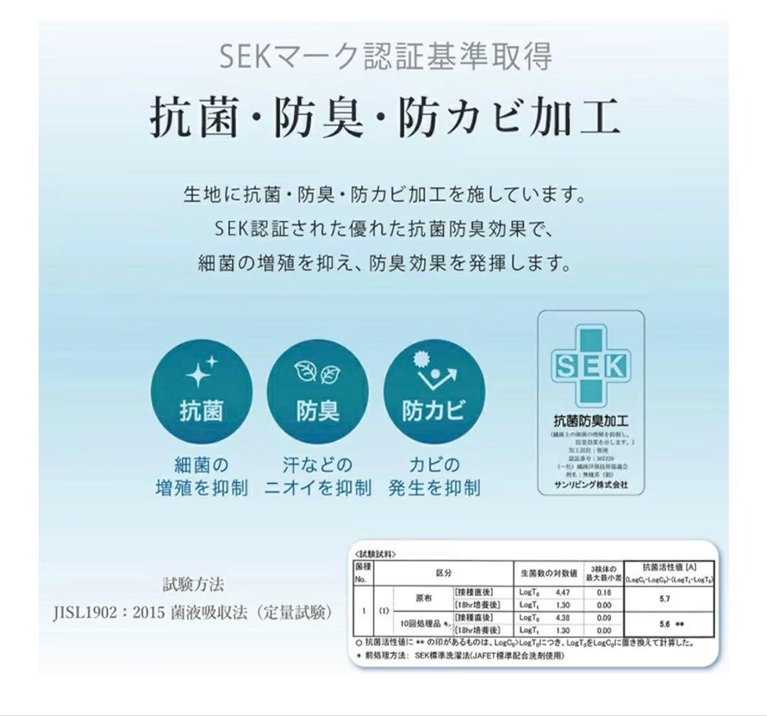 布団7点セット シングル　S 掛け布団　敷布団　枕　カバー　SKE認証　来客用