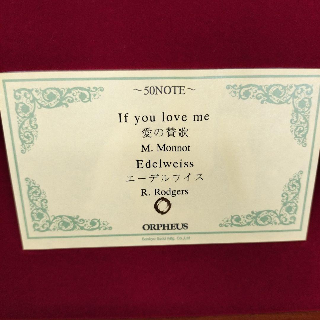 【最終お値引き！】専用オルフェウスシリンダー式オルゴール